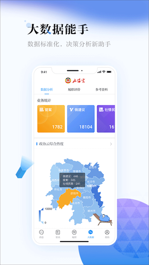 截图5